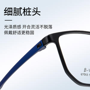 Lunettes optiques rectangulaires Beta Ultem 67053 unisexe, protection contre la lumière bleue, verres en acrylique, largeur de monture moyenne - Product Image 3