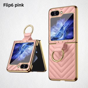เหมาะสำหรับเคสโทรศัพท์แบบพับได้ Samsung Z Flip ลดราคา 40% ป้องกันแรงกระแทก พรีเมียม หรูหรา และคุณภาพสูง สำหรับซีรีส์ Samsung - Product Image 1