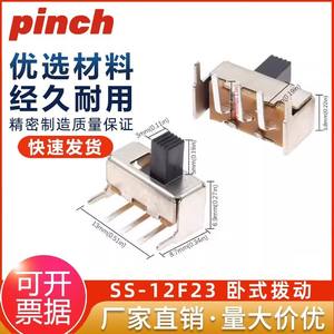 Interruptor de Palanca Pinch SS-12F23 de 3 Pines y 2 Posiciones, Mango Horizontal de Metal, Terminal de Tornillo SPDT - Product Image 5