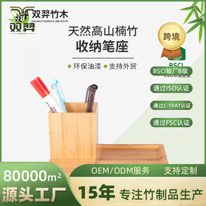 Source manufacturer of custom-made stationery, multi-functional <b>pen</b> holders, office desktop holders, mobile phone and <b>tablet</b> - Product Image 5
