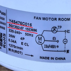 มอเตอร์พัดลม Y4S476C016 220-240V 50Hz 35W 4P สำหรับอะไหล่เครื่องปรับอากาศ Hisense - Product Image 1
