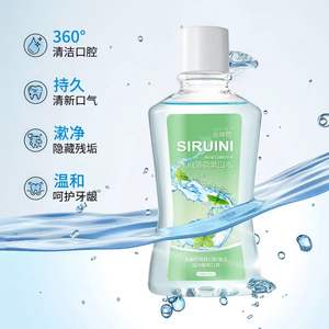 น้ำยาบ้วนปากสูตรปราศจากฟลูออไรด์และแอลกอฮอล์ กลิ่นมินต์สดชื่นยาวนาน 500 มล. (แบรนด์ส่วนตัว) - Product Image 3