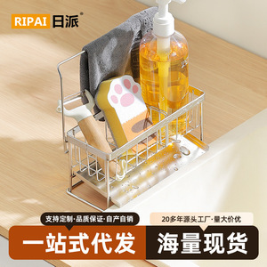 ชั้นวางของในครัวสแตนเลสริปายพร้อมถาดสำหรับอ่างล้างจานแบบแขวนรูปทรงสี่เหลี่ยม - Product Image 5