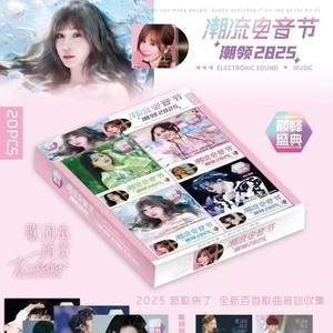 Popular Song Lyrics Notebook 2025 Edition Portable Creative Stationery For Students - Product Image 4