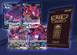 Caja de Regalo Pokémon Ball con Ilustraciones Artísticas, Contenedor de Cartas Coleccionables, <span class=keywords><strong>Juego</strong></span> de Mesa Infantil - Product Image 4