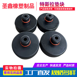 112 Tesla Pad Positioning Jack <b>Rubber</b> Support <b>Blocks</b> Custom Made For Car Jack - Product Image 2