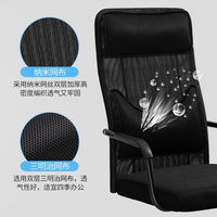 Chaise de bureau ergonomique confortable pour la maison et le bureau, idéale pour les longues sessions de travail et les conférences