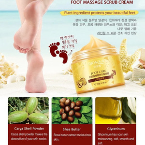 2021 Chine Meilleure Crème Gommante Hydratante Exfoliante de Massage pour Soin des Pieds - Product Image 3