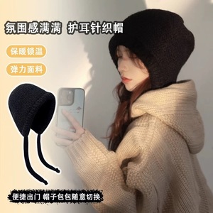 Warm Cozy Earflap <b>Beanie</b> Hat For <b>Women</b> 56-58Cm Acrylic Fiber Winter Knit Oversized <b>Slouchy</b> Style Foldable Solid Color - Product Image 5