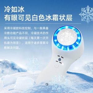 Instrumento de belleza facial, dispositivo de masaje refrescante de 15 cm para la cara con funcionamiento por enchufe USB, color blanco - Product Image 5