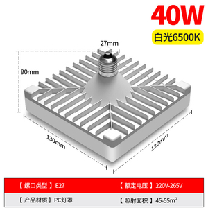 หลอดไฟ LED 2700K เดย์ไลท์120lm/w ตัวเรือนพลาสติก AC 110V Ra80 3000 Lumens สวิตช์แมนนวลสำหรับใช้ในที่พักอาศัย - Product Image 5