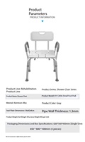 Chaise de douche réglable en aluminium, chaise de toilette pliable avec siège en HDPE antidérapant, aide au bain pour personnes âgées, chaise de bain brevetée