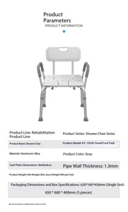 Chaise de douche réglable en aluminium, chaise de toilette pliable avec siège en HDPE antidérapant, aide au bain pour personnes âgées, chaise de bain brevetée - Product Image 2