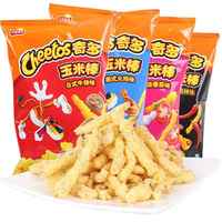Vente en gros de collations asiatiques exotiques, 90g de chips de pommes de terre croustillantes Cheetoss, plusieurs saveurs, origine Chine, sac en vrac