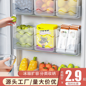 <b>Refrigerator</b> Side Door Storage Box Rectangle Hanging Food Grade Organizer For Fridge Interior Use - Product Image 5