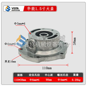 วาล์วพัลส์แม่เหล็กไฟฟ้าจี่หนาน เจฟิต รุ่น MD140S แบบฮวนเอิง ฝาครอบขนาดเล็ก/ชุดควบคุม/ตัวเรือนด้านล่าง ฝาครอบวาล์วคุณภาพสูง - Product Image 1