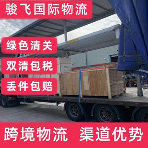 Línea Dedicada a los Emiratos Árabes Unidos de Shenzhen Junfei Logistics, Envío Exprés DHL, Sudaderas con Capucha para Hombre, Pantalones Harem, Logística de Primera Etapa en Oriente Medio - Product Image 3