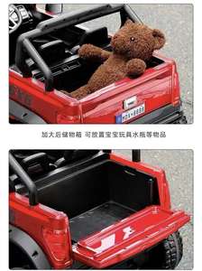 5-10 साल 143 सेमी रिमोट कंट्रोल बैटरी से चलने वाली इलेक्ट्रिक राइड-ऑन कार के लिए चमड़े की सीट और बच्चों के लिए संगीत - Product Image 3