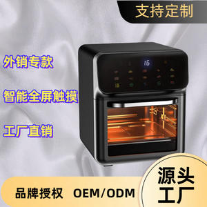 Freidora de Aire Inteligente con Pantalla Táctil, 10L, Acero Inoxidable, Revestimiento Cerámico, Multifunción, con Pantalla Visual - Product Image 5