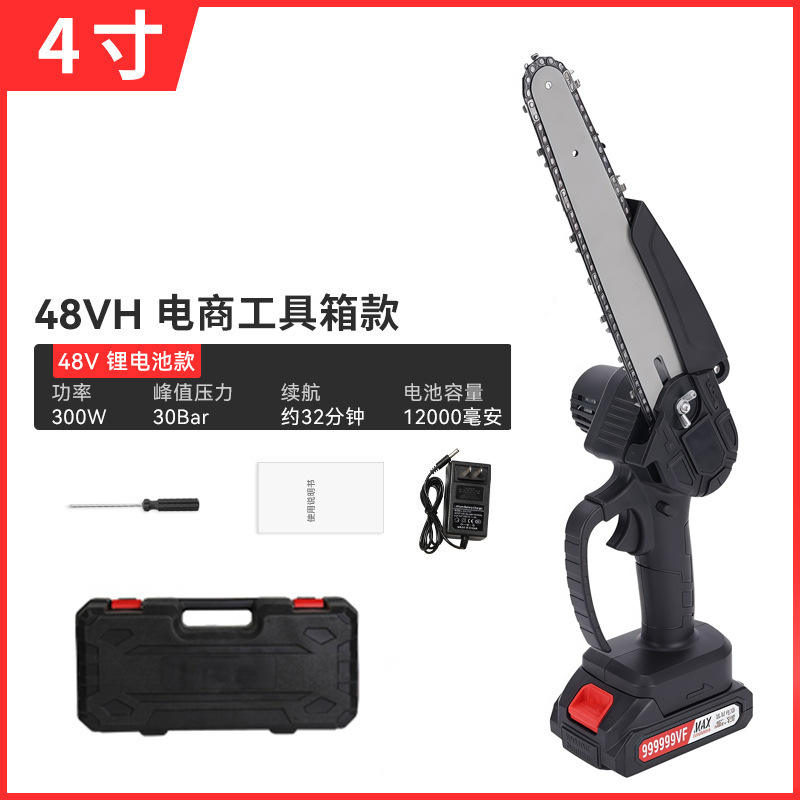 Tronçonneuse au lithium [21V] 4 pouces 10 sections (une chaîne électrique) en plastique