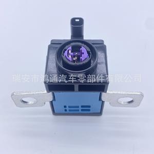 Protector de Fusible con Interruptor de Apagado Automático Hutong B2302641744 B2203931056 para Motor BMW G30 - Product Image 3