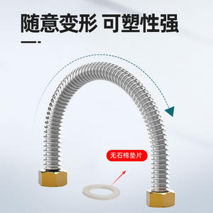 Connecteur à manchon en cuivre à 4 points pour chauffe-eau de toilette, tuyau ondulé en acier inoxydable 304, tuyaux de plomberie haute pression - Product Image 3