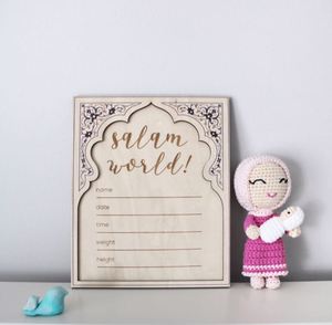 Muslim Ramadan <b>Home</b> Layered Elegant Islamic Design Newborn Baby Keepsake Announcement <b>Plaque</b> Decor - Product Image 4