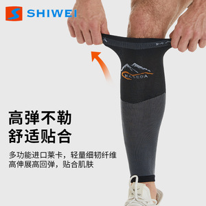 Calcetines de Compresión Shiwei hasta la Rodilla, Absorbentes de Sudor, para Correr y Ciclismo - Product Image 3