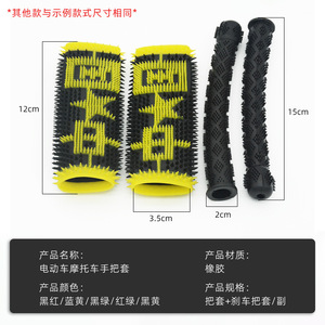 Empuñaduras antideslizantes para manillar de motocicleta, diseño geométrico cilíndrico para mejora de freno, embrague y acelerador - Product Image 4