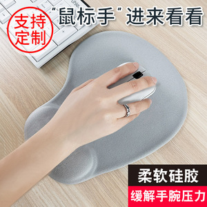 Sanxing <b>Mouse</b> Pad With Wrist Rest Silicone Irregular Shape Office Use - Product Image 5