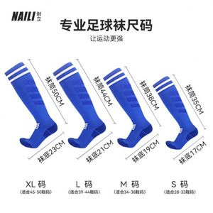 Basketball Men's Long Tube Thick Towel <b>Socks</b>, <b>Moisture</b>-Wicking Anti-Slip Over-the-Knee <b>Socks</b> for Children's Sports Football - Product Image 2