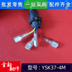Motor Asíncrono Monofásico Ysk37 de 4m, 37w, AC220v para Unidad de Conducto de Aire Acondicionado, Motor de Suministro Interior - Product Image 3