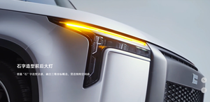 Rox 01 2025拡張レンジSUVカーラグジュアリージシ新車4WDハイブリッド車ポールストーン01 - Product Image 6