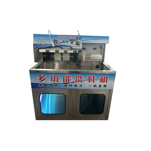 Machine industrielle de lavage et de brossage de chaussures - Product Image 5