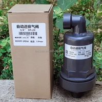 Vanne de purge automatique en PVC-U 1/2 pouce DN15, vanne de décharge d'air en plastique pour système de canalisation de traitement de l'eau