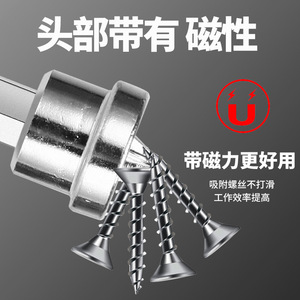 Embout de tournevis Ph2, tige hexagonale magnétique de 6 mm pour perceuse à plaque de plâtre - Product Image 2