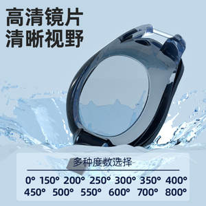 Gafas de Natación JH8102 Antivaho de Alta Definición, Impermeables, Ajustables para Adultos, Uso Universal, Lentes de Plástico PC - Product Image 3