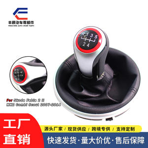 Pommeau de levier de vitesse Skoda en cuir, 5 vitesses, pièce de modification ergonomique, ligne noire - Product Image 3