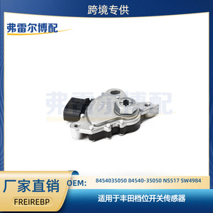 Sensor de Velocidad para Palanca de Cambios Toyota 84540-35050, para Reemplazo y Reparación - Product Image 5