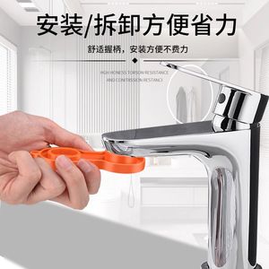 Llave manual de plástico de doble extremo Baolian M20x1 M24x1 para la eliminación de la malla del filtro del grifo de cocina - Product Image 2
