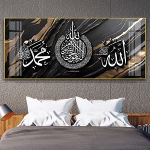 Peinture décorative haut de gamme pour mur de salon de luxe, peinture en porcelaine à LED avec cristaux, style islamique musulman - Product Image 3