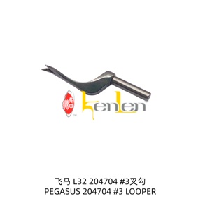 Kennel — Machine à coudre industrielle PEGASUS L32, plus vendu, 204704 #3, pièces de rechange de machines à coudre - Product Image 1