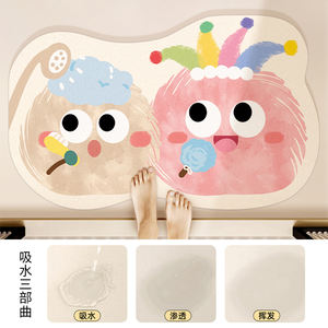 Tapis de bain en terre de diatomée motif dessin animé, forme extraterrestre, antidérapant, absorbant, séchage rapide, pour usage domestique, motif fantaisie, nettoyage localisé - Product Image 4