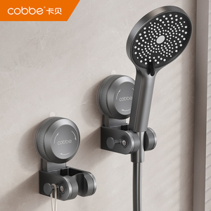Support de pommeau de douche à ventouse Kabe, réglable, sans perçage, accessoire de salle de bain - Product Image 1