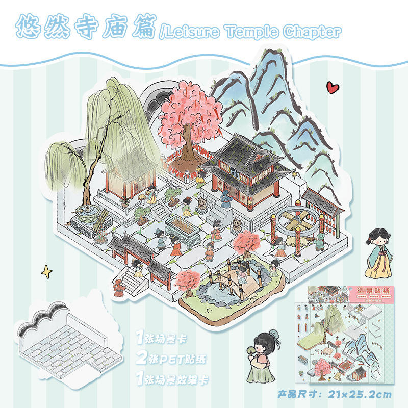 53 Épisode du temple tranquille (28.0)