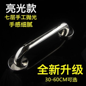 Pasamanos de acero inoxidable 304 para baño, barras de seguridad antideslizantes para personas mayores y discapacitadas - Product Image 5
