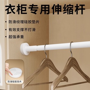 Barre télescopique en acier inoxydable pour sécher les vêtements, longueur réglable de 60 cm, montage mural pour balcon, armoire, cuisine - Product Image 3