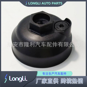 Bouchon de réservoir de carburant F00BH40025 pour Davreno Iveco Mitsubishi Scania Isaac Bus Temasa - Product Image 2