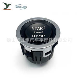Aplicable a los botones de arranque/parada de Land Rover LR068334 LR025904 LR037611 LR094038 - Product Image 1