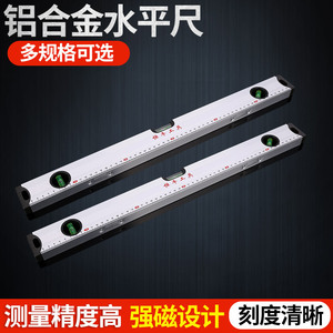 Niveau à bulle en alliage d'aluminium de 60 cm, épaissi et antichoc, pour outils de mesure de construction - Product Image 5